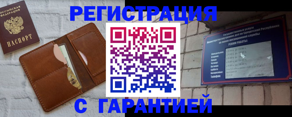 форма 3 в Белогорске